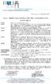 \"Determina-115-del-26